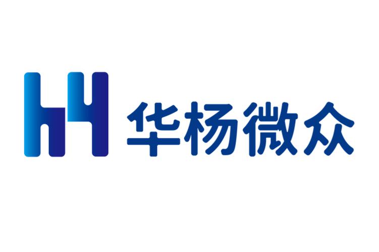 浙江华杨微众信息科技 深耕网络与信息安全软件开发，助力数字信任体系建设